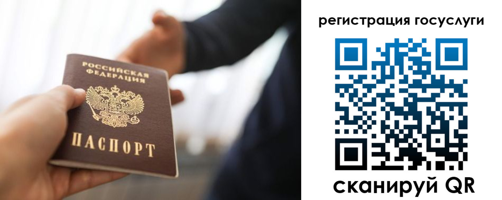 временная регистрация поиск в Удомле