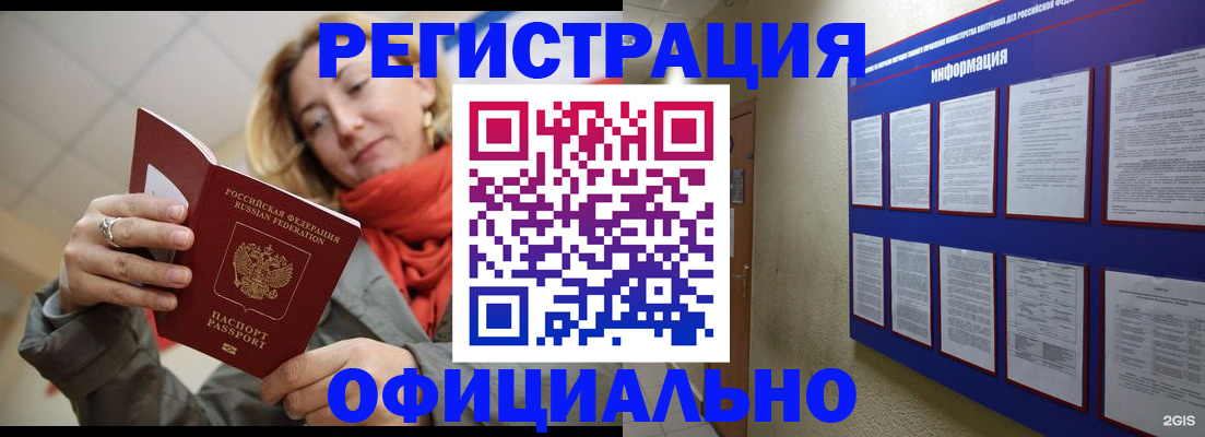 форма 3 в Удомле